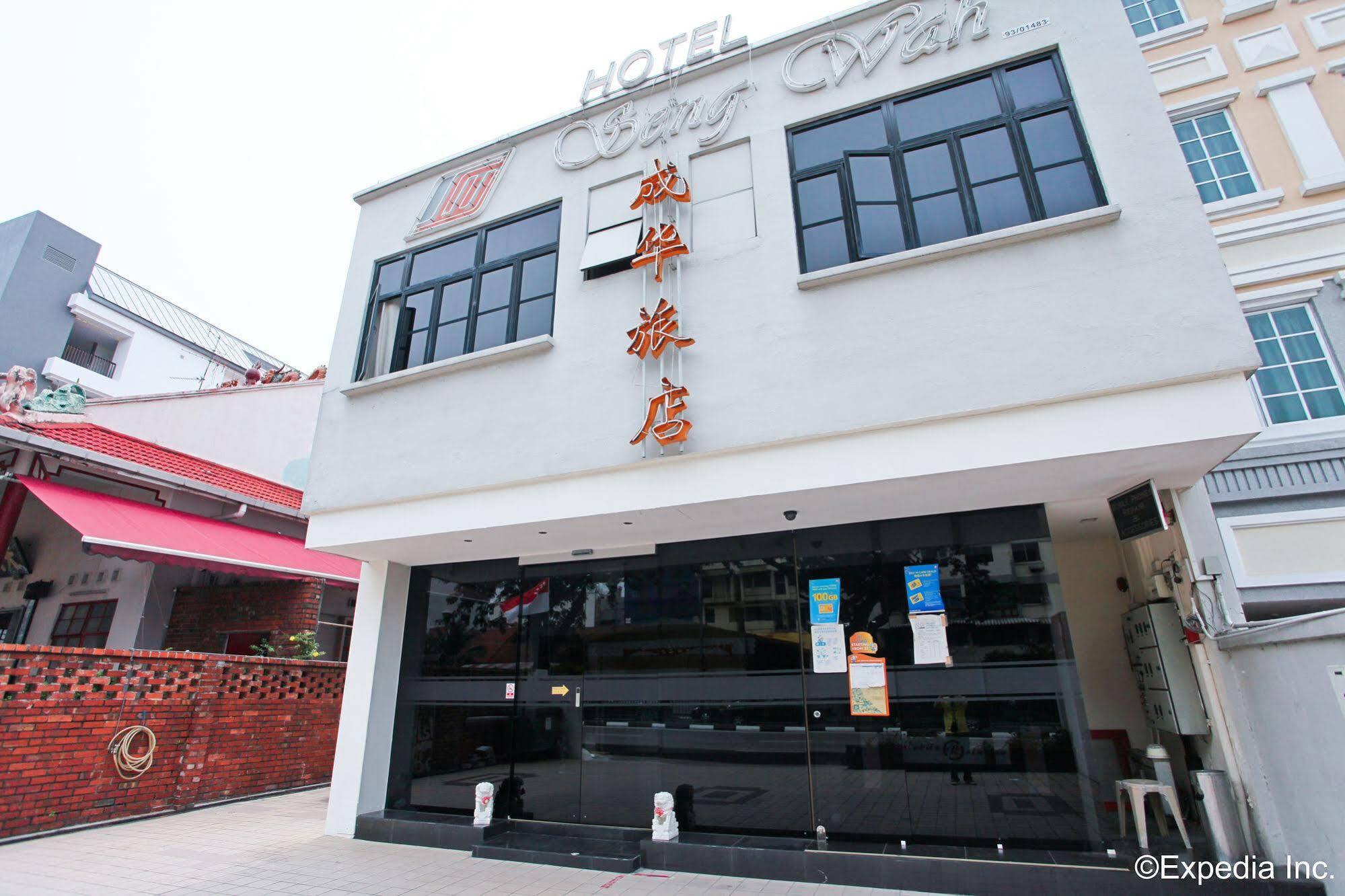 Seng Wah Hotel Singapur Exteriér fotografie